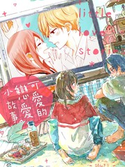 魔理沙似乎在搜集宝贝漫画,第151话1图