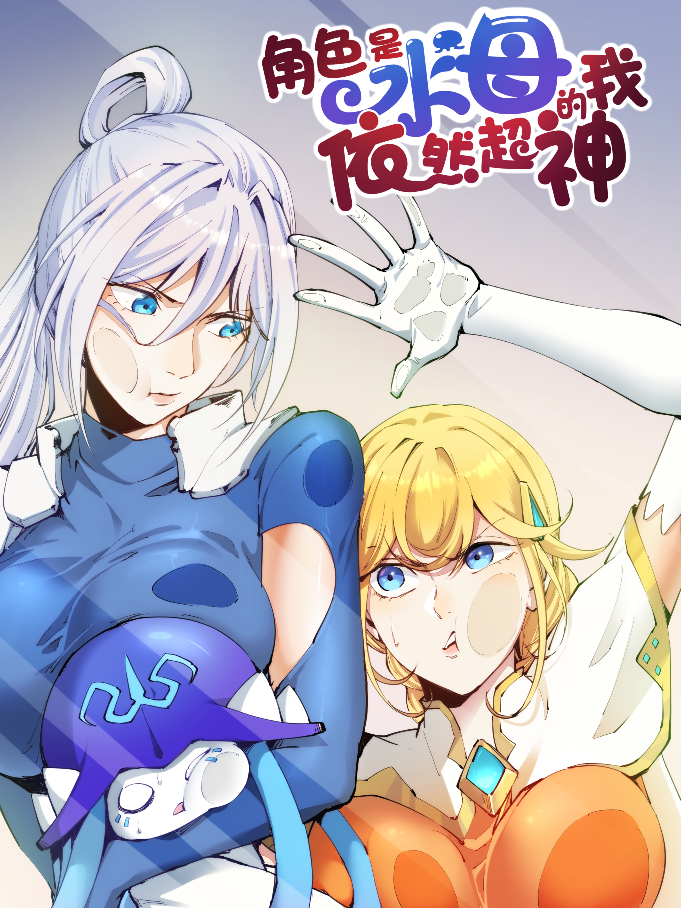 魔理沙似乎在搜集宝贝漫画,第163话1图