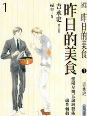 魔理沙似乎在搜集宝贝漫画,第147话3图