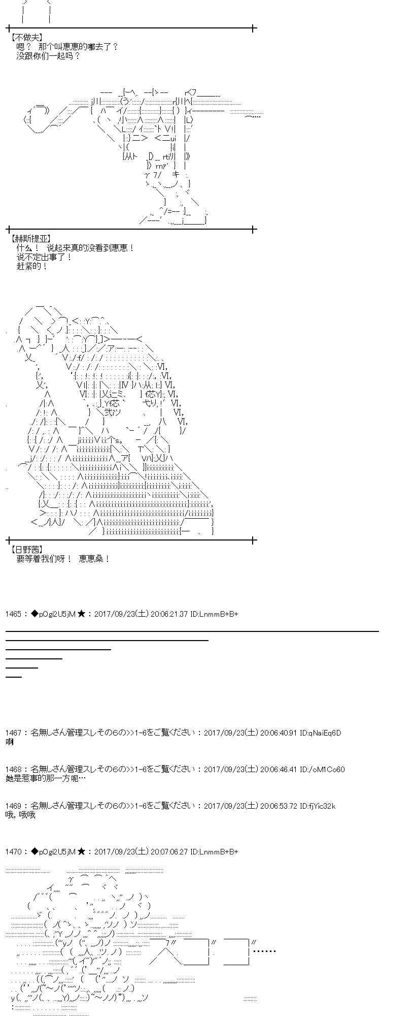 魔理沙旧作漫画,75话4图