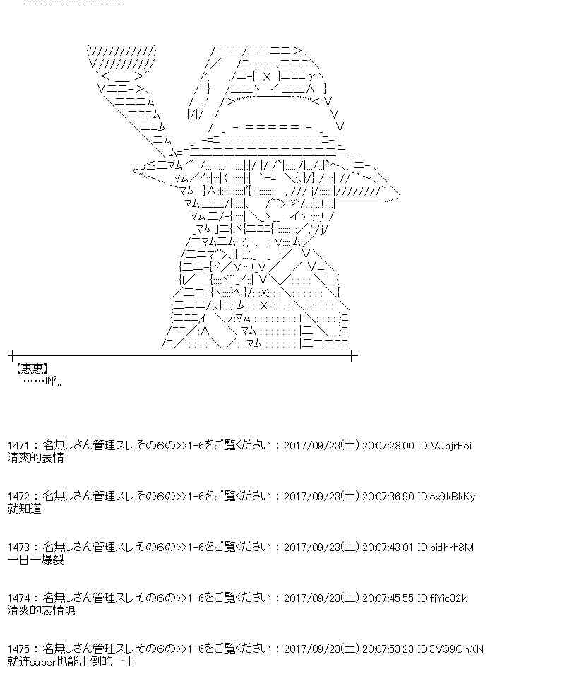 魔理沙旧作漫画,75话5图