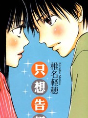 魔理沙似乎在搜集宝贝漫画,第187话1图