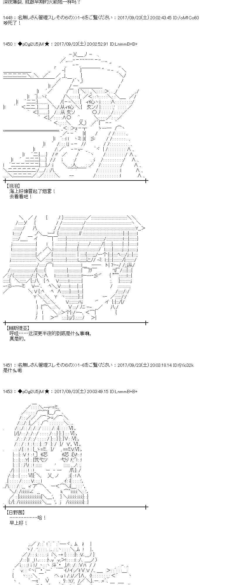 魔理沙旧作漫画,75话2图