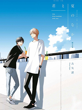 魔理沙似乎在搜集宝贝漫画,第186话2图