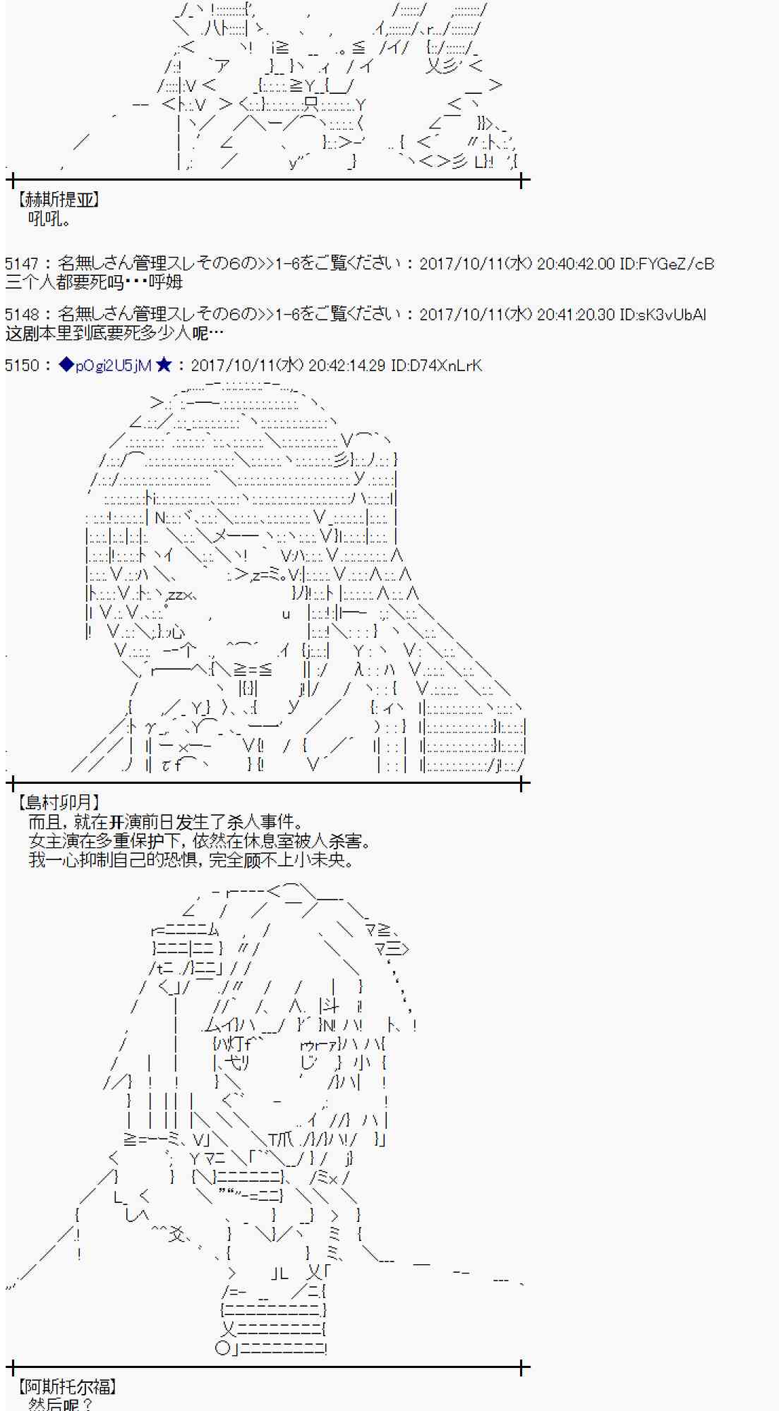 魔理沙似乎在搜集宝贝漫画,91话4图