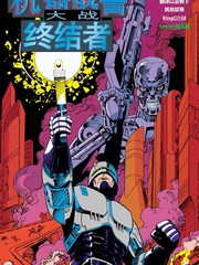 魔理沙似乎在搜集宝贝漫画,第151话2图