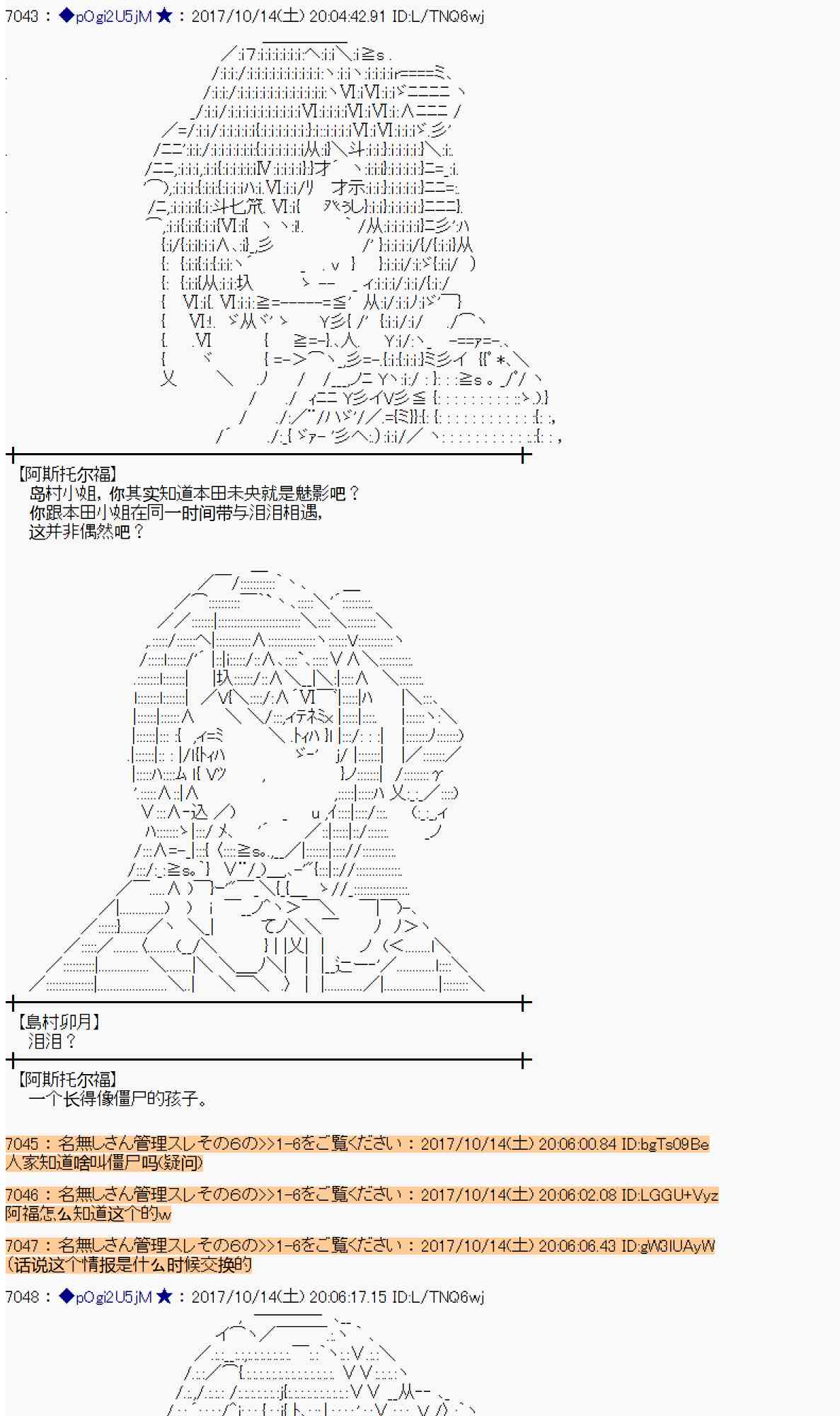 魔理沙旧作漫画,94话4图