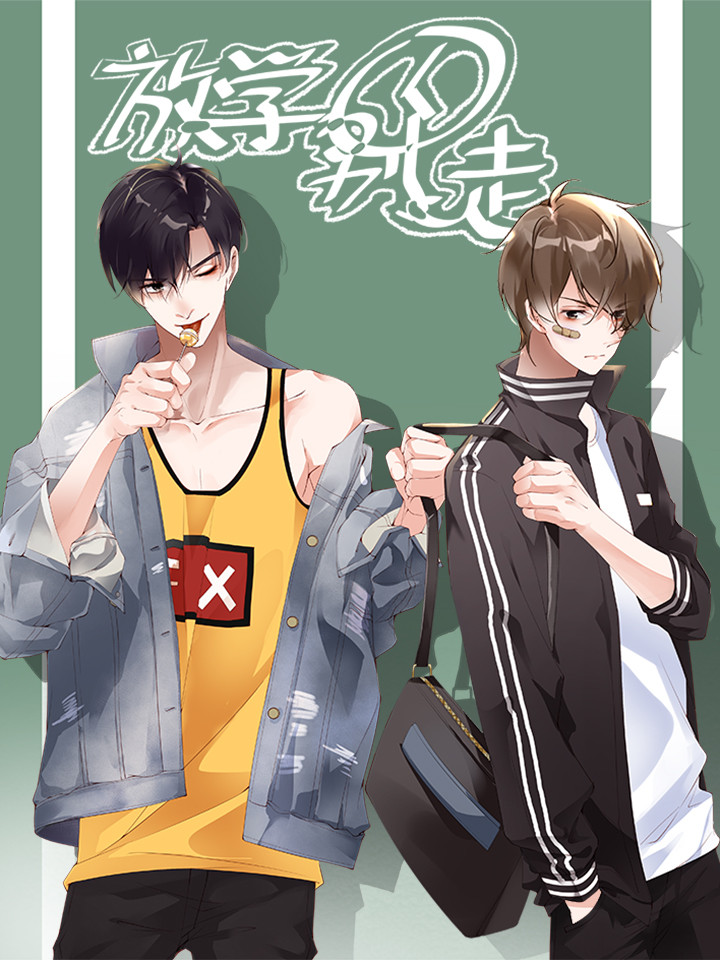 魔理沙似乎在搜集宝贝漫画,第137话5图