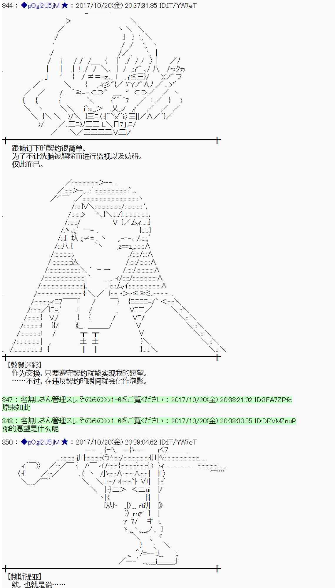 魔理沙似乎在搜集宝贝漫画,100话1图