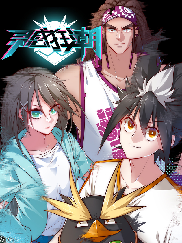 魔理沙似乎在搜集宝贝漫画,第137话4图