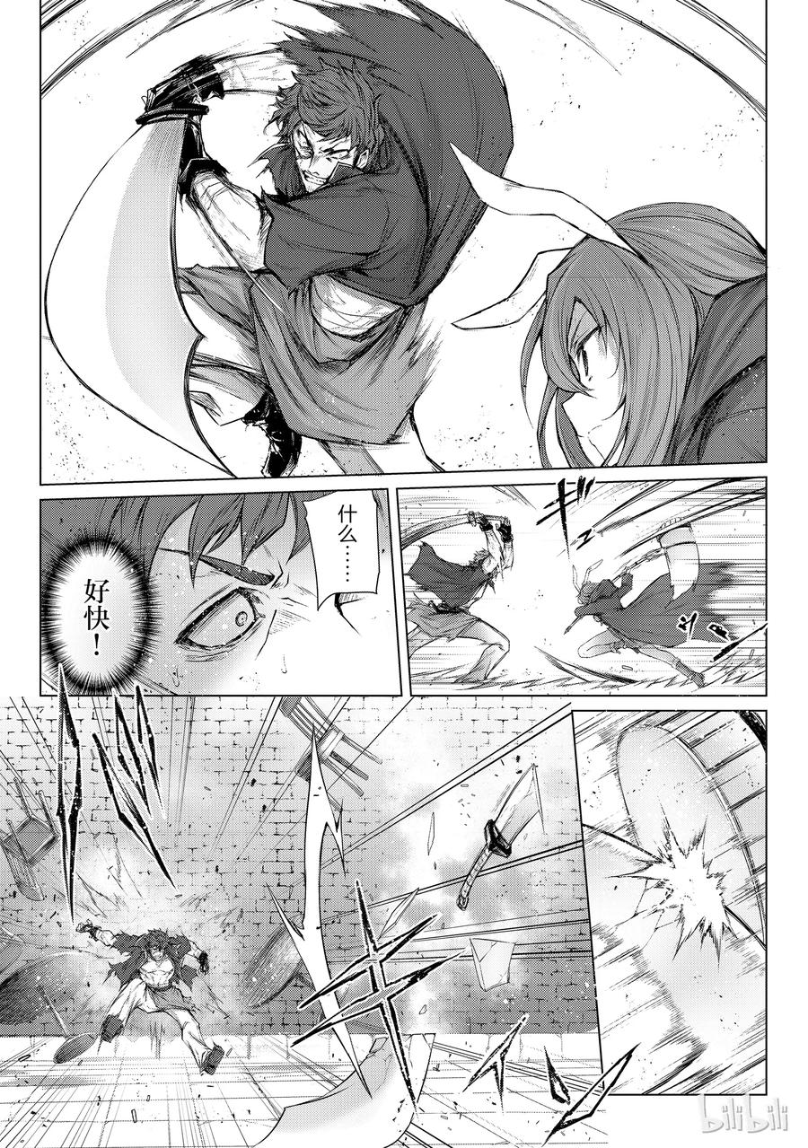 平凡职业造就世界最强第三季在线观看漫画,28 委托3图