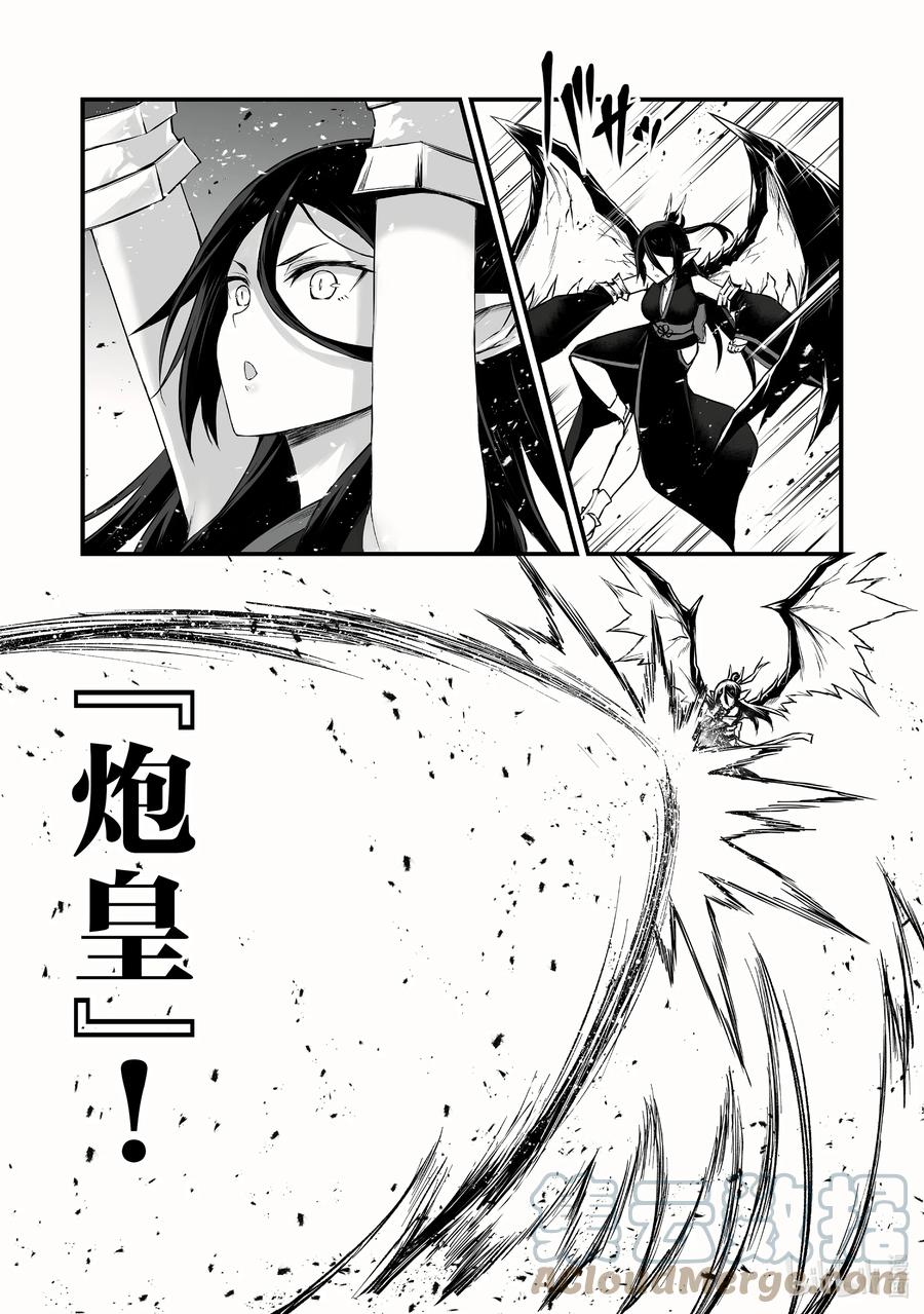 平凡职业造就世界最强第一季免费观看西瓜漫画,54 通关条件3图