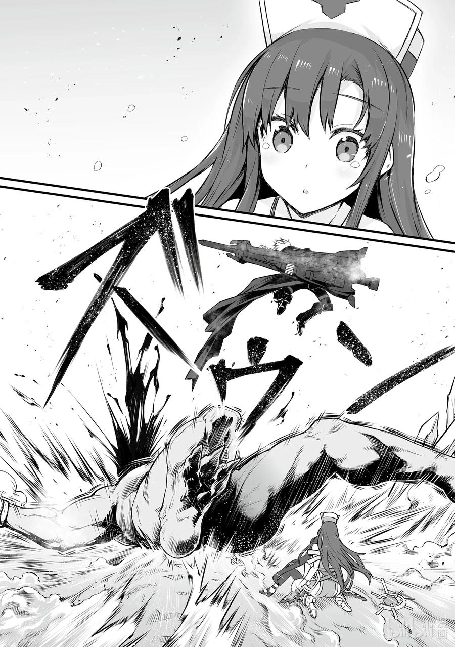 平凡职业造就世界最强第四季什么时候出漫画,45 南云始3图