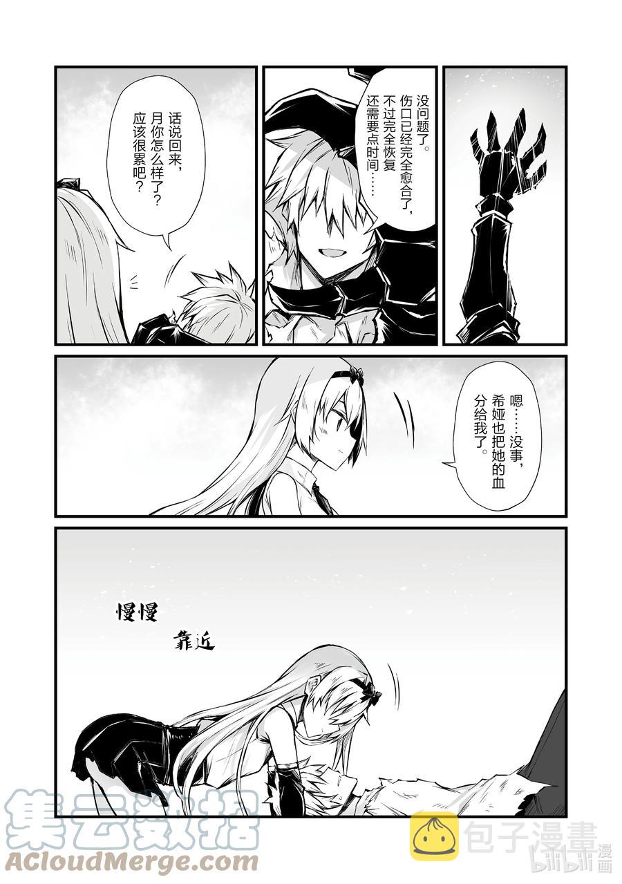 平凡职业造就世界最强第四季什么时候出漫画,58 海人族3图