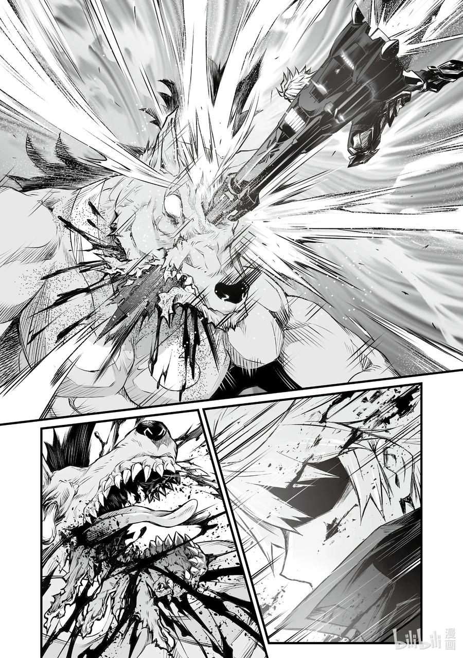 平凡职业造就世界最强第四季什么时候出漫画,45 南云始2图