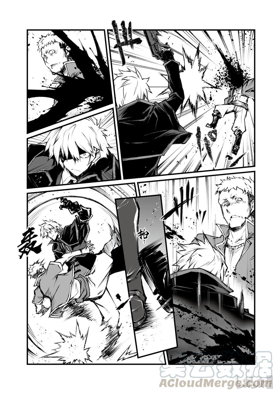 平凡职业造就世界最强第四季什么时候出漫画,41 妙4图