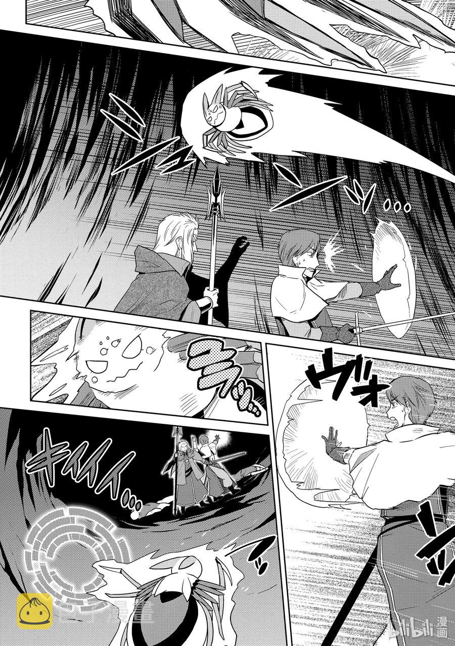 我是蜘蛛又怎样动漫漫画,37-2 37-25图