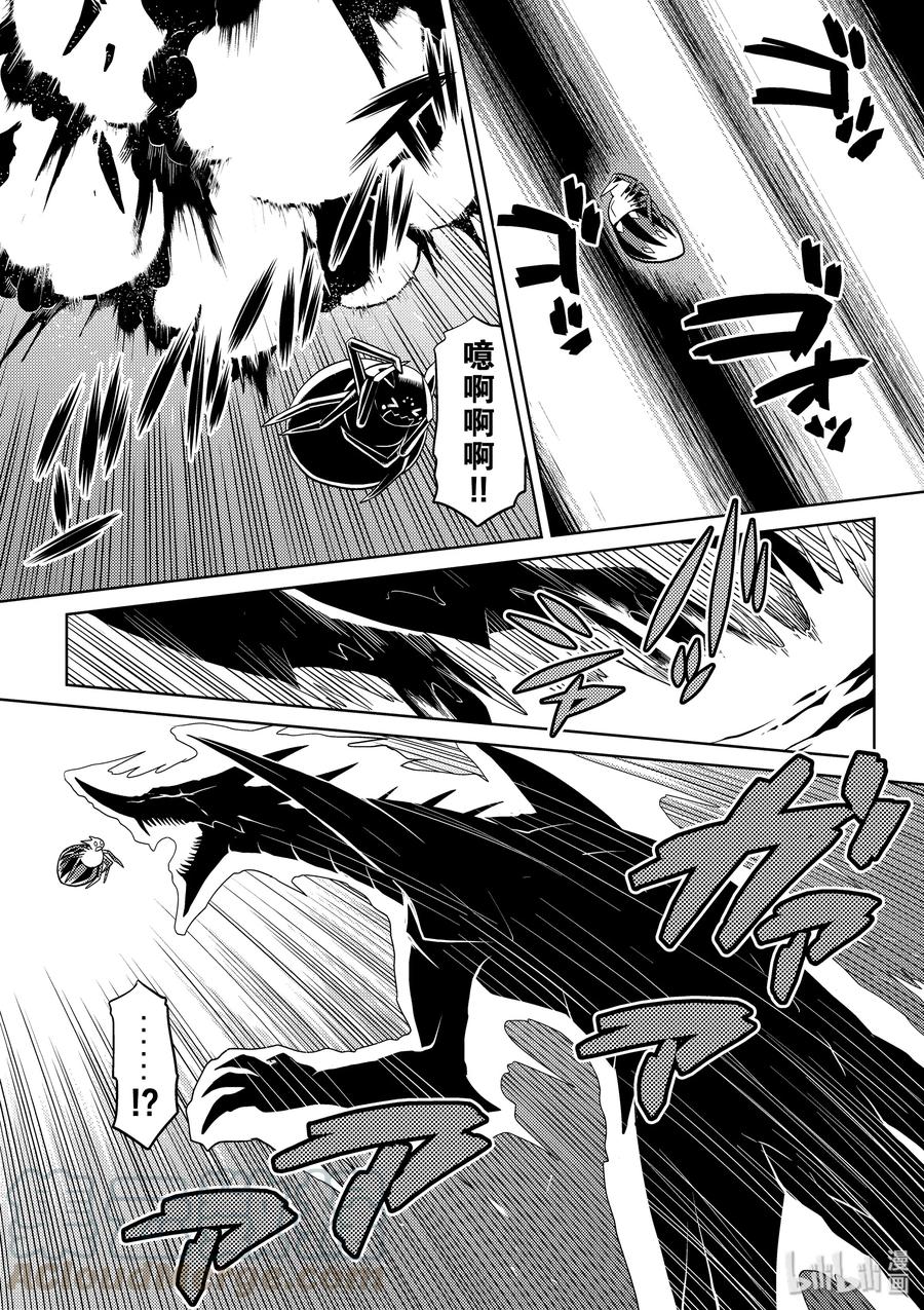 我是蜘蛛又怎样睿智漫画,28-1 28-14图