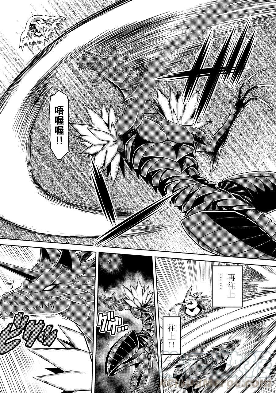 我是蜘蛛又怎样第二季在线观看漫画,40-1 40-14图