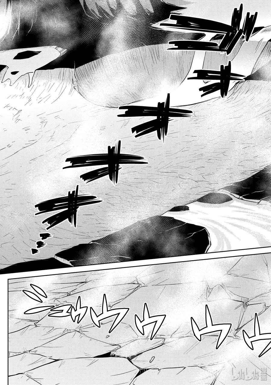 我是蜘蛛又怎样合集漫画,29 292图