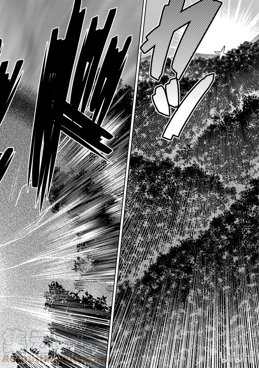 我是蜘蛛又怎样?14漫画,43-2 43-24图