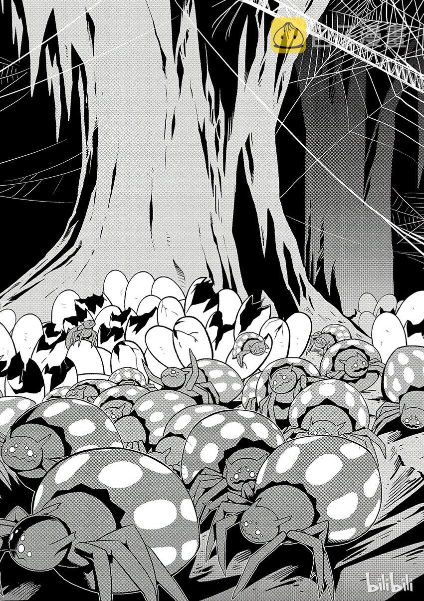 我是蜘蛛又怎样txt漫画,1 12图