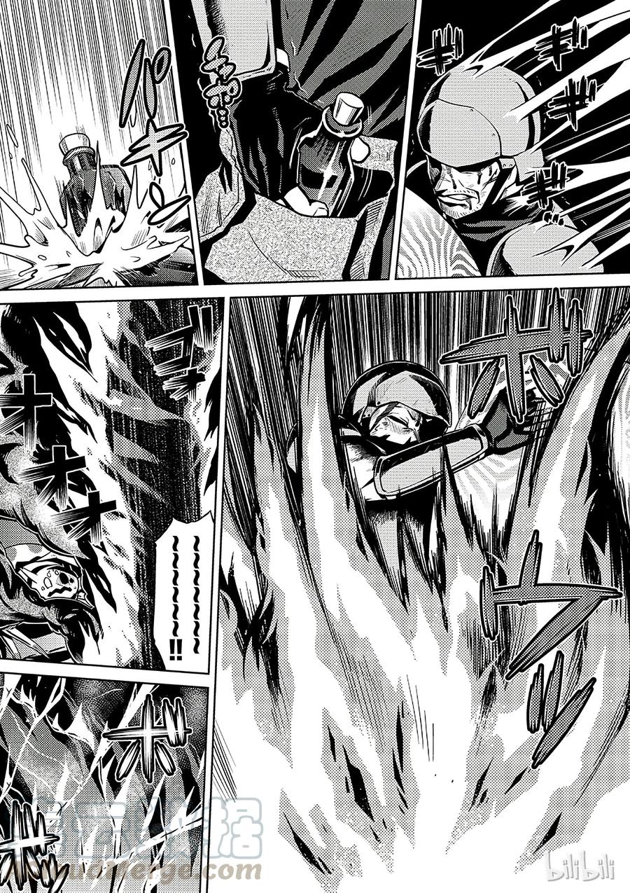 我是蜘蛛又怎样txt漫画,3 34图