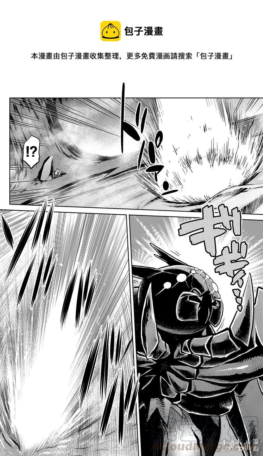 我是蜘蛛又怎样txt漫画,27-1 27-14图