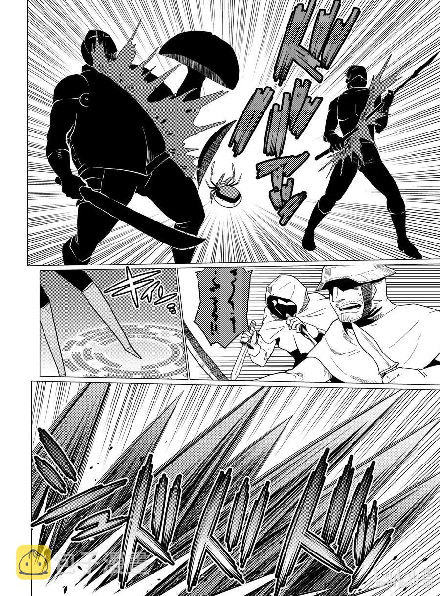 转生成蜘蛛又怎样!漫画漫画,54 542图