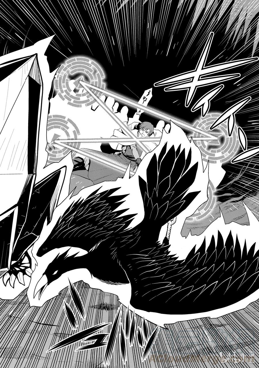 我是蜘蛛又怎样全集漫画,37-1 37-14图