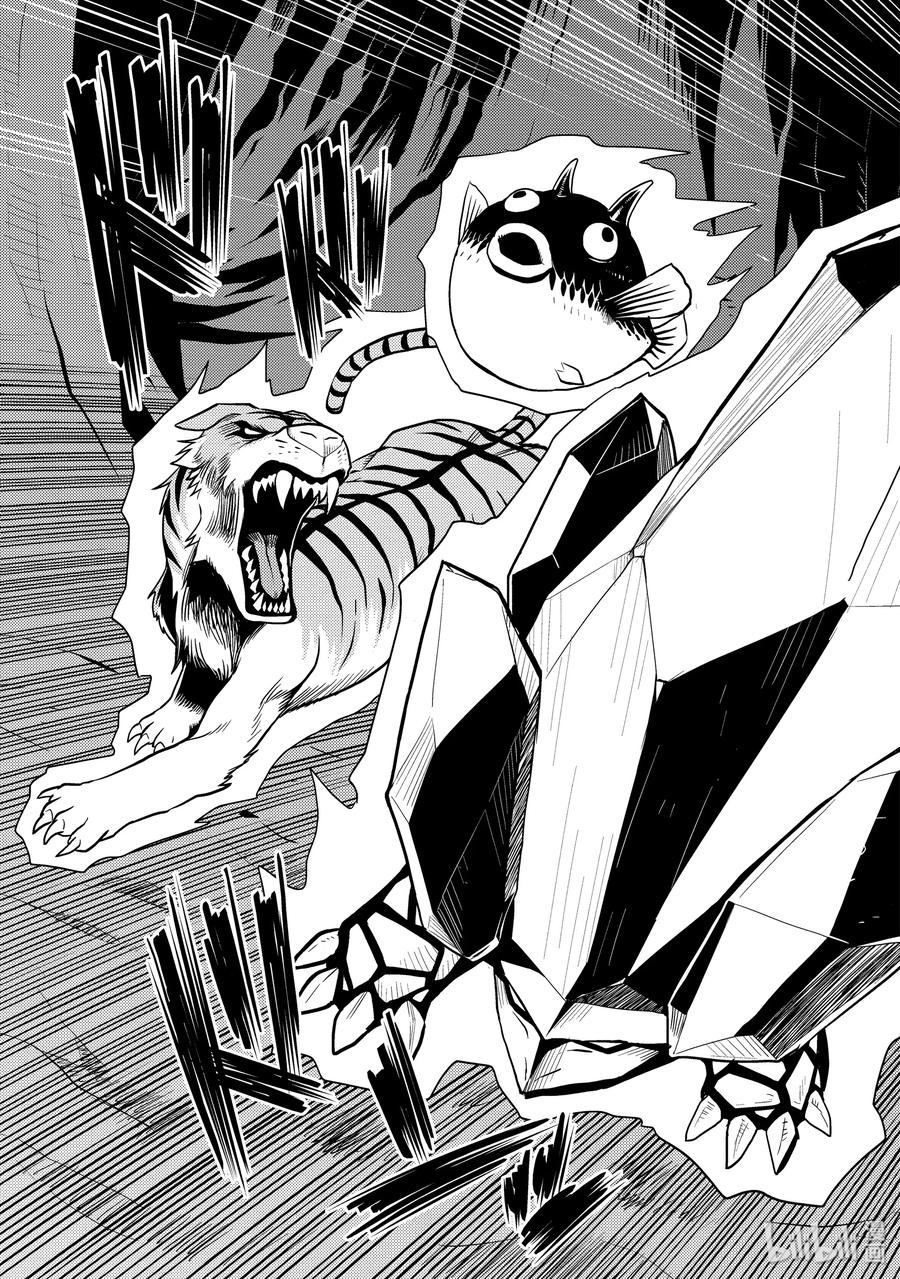 我是蜘蛛又怎样全集漫画,37-1 37-15图