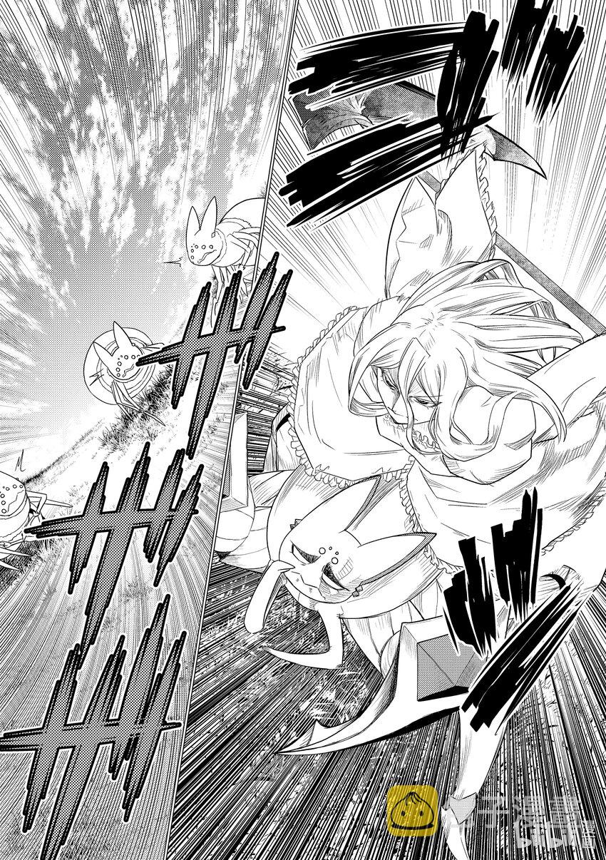 转生成蜘蛛又怎样漫画,76 764图