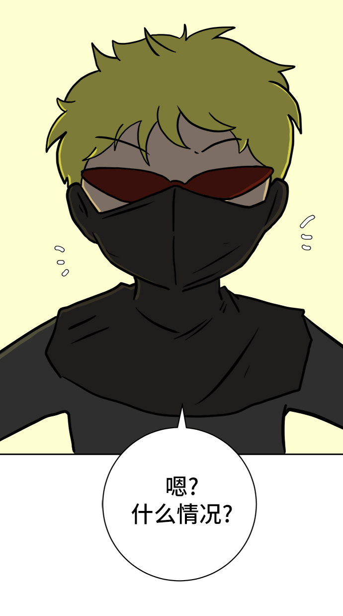 末日避难所游戏漫画,[第67话] 大人之路-大人出发5图