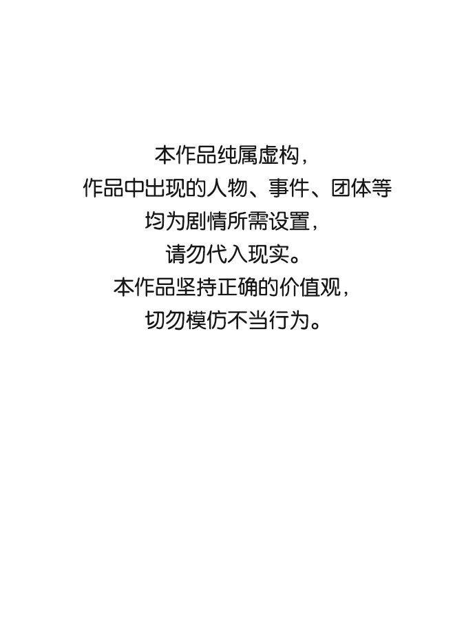 末日避难所收留幸存者漫画,[第12话] 寻弟记3-热情的离别1图