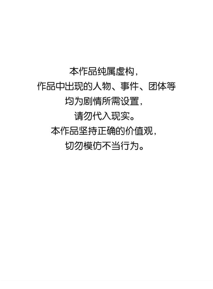 末日避难所游戏漫画,[第23话] 寻找小旺旺的朋友1图