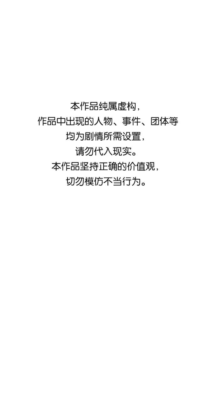 末日避难所游戏漫画,[第25话] 瓦特·强森的美好梦想1图