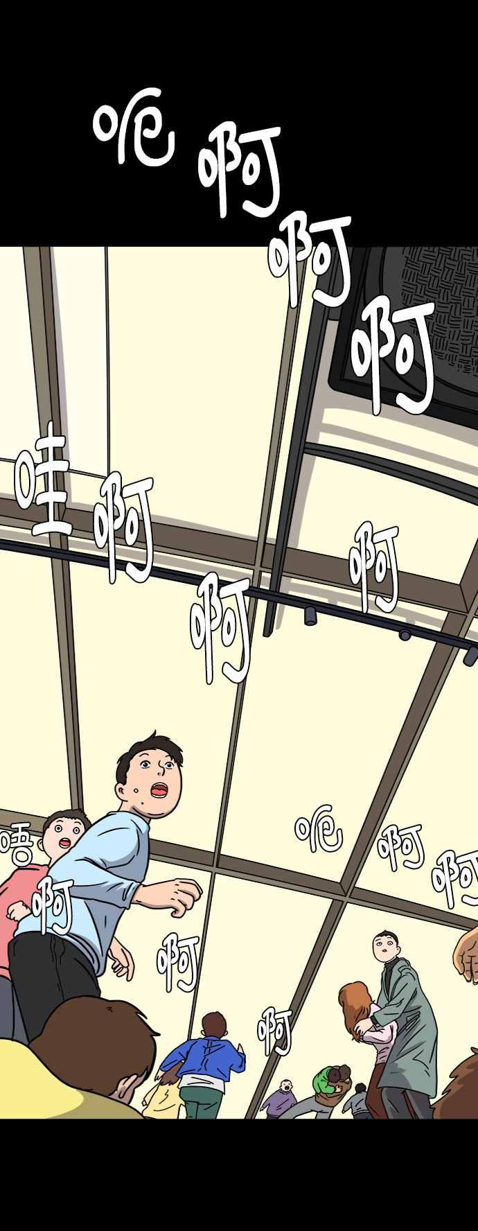 末日避难所游戏漫画,[第59话] 心与心3-永恒的爱3图