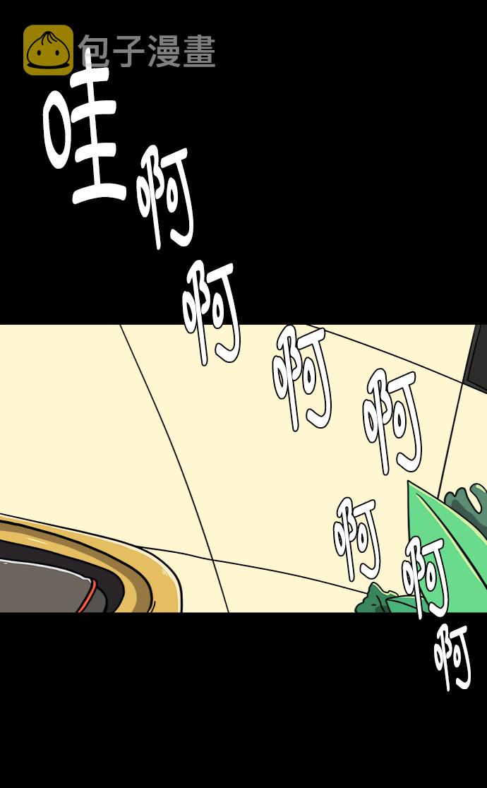 末日避难所游戏漫画,[第59话] 心与心3-永恒的爱5图