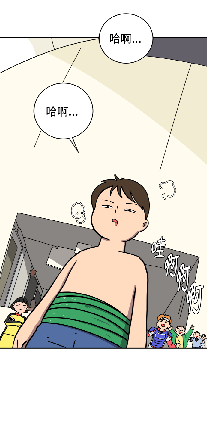 末日避难所游戏漫画,[第55话] 爱情的奴隶5图