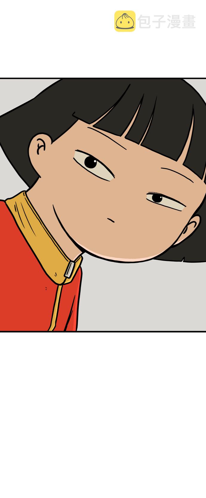 末日避难所游戏漫画,[第77话] 被公开的秘密5图