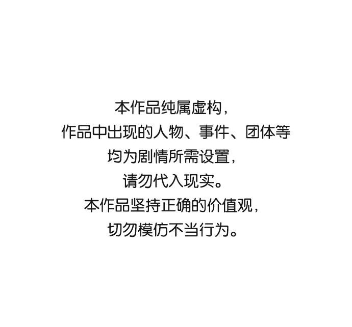 末日避难所游戏漫画,[第1话] 丧尸的世界1图