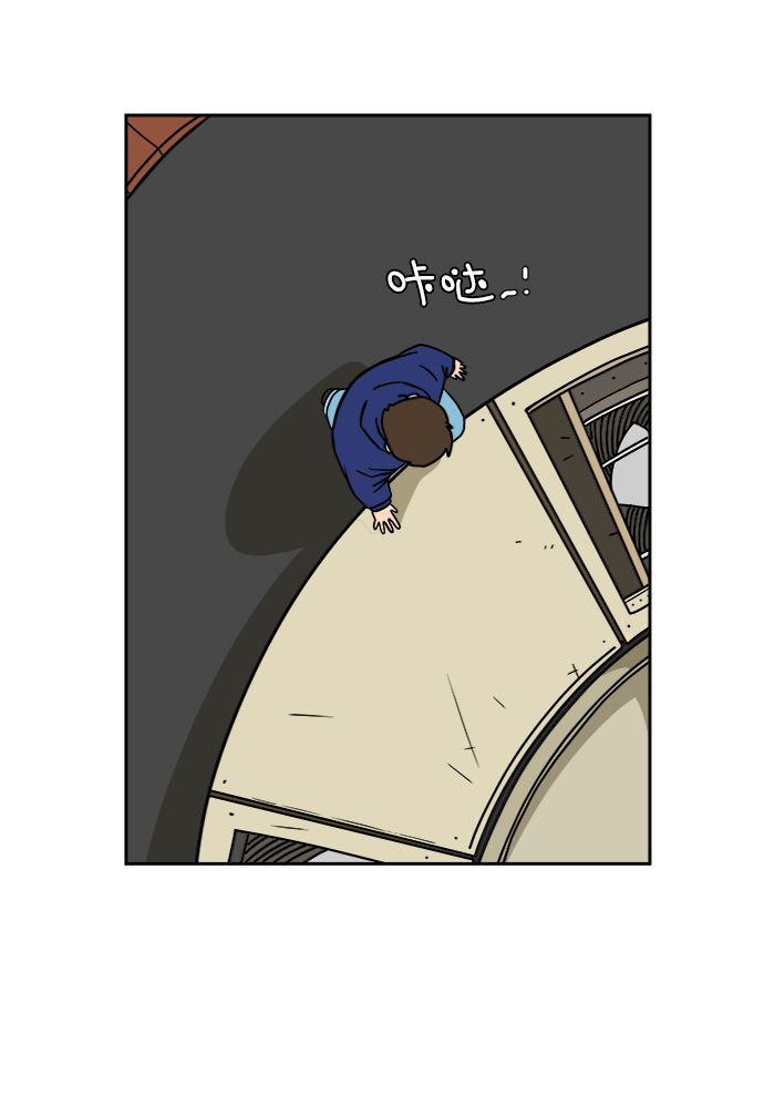 末日避难所漫画,[第58话] 心与心2-尴尬的关系1图