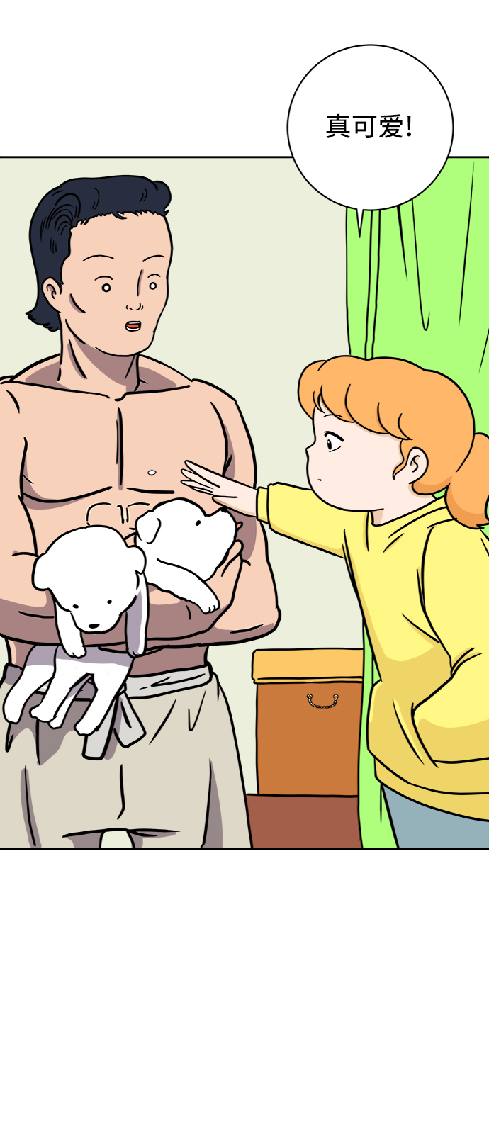 末日避难所游戏漫画,[第56话] 表白4图