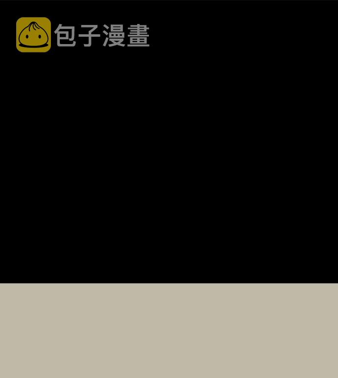 末日避难所游戏漫画,[第27话] 侦探二人组2-以命相搏的战斗2图