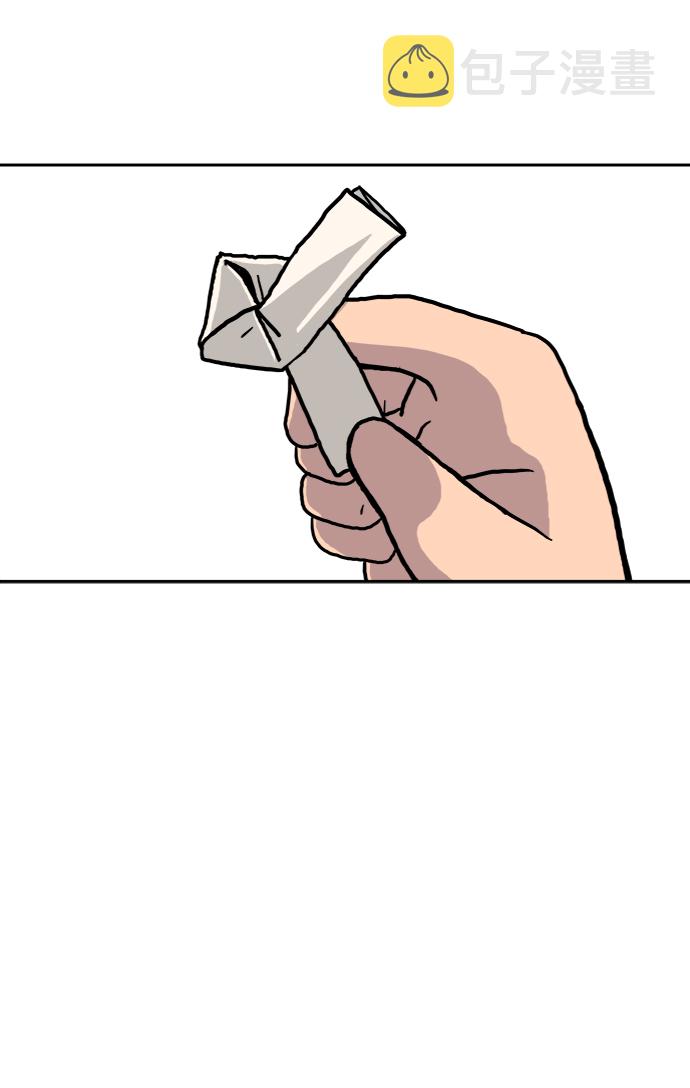 末日避难所游戏漫画,[第3话] 伤心与压力5图