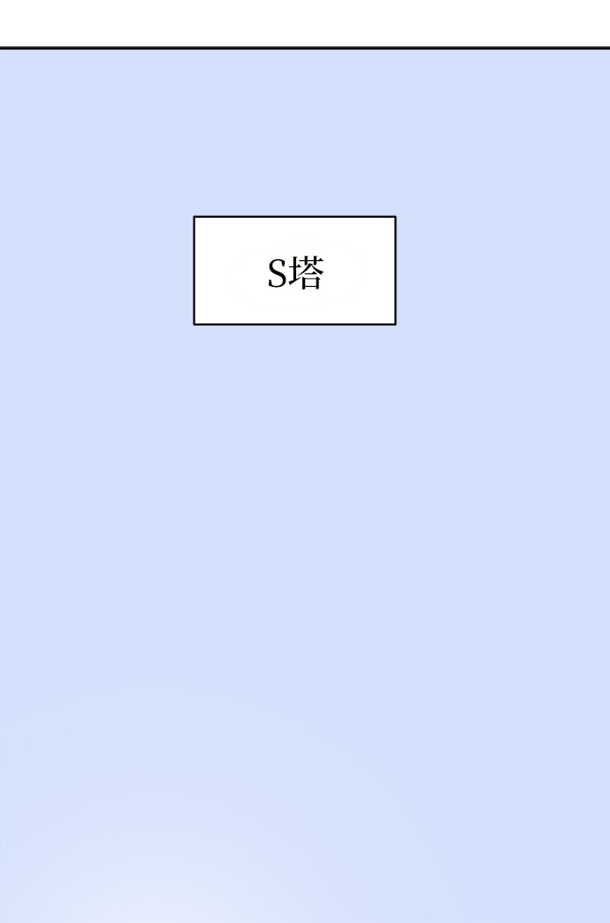 末日避难所游戏漫画,[第1话] 丧尸的世界2图