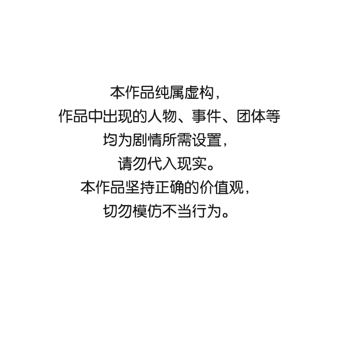 末日避难所游戏漫画,[第3话] 伤心与压力1图