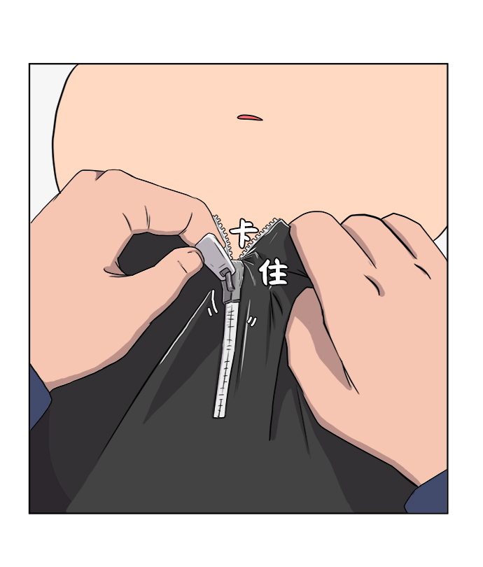 末日避难所游戏漫画,[第16话] 郑旺旺逃离作战2-军人体质4图