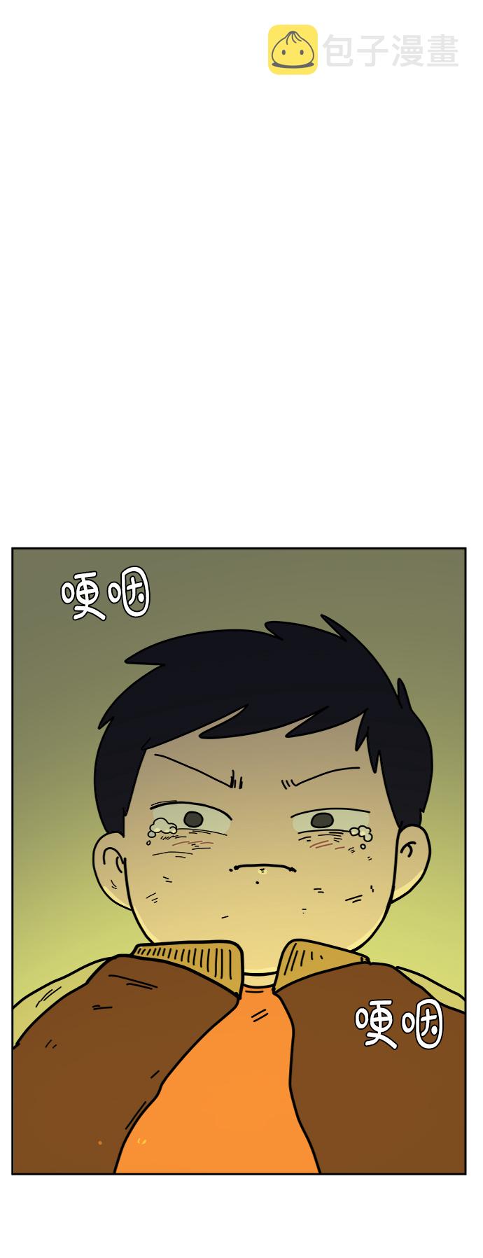 末日避难所游戏漫画,[第67话] 大人之路-大人出发2图