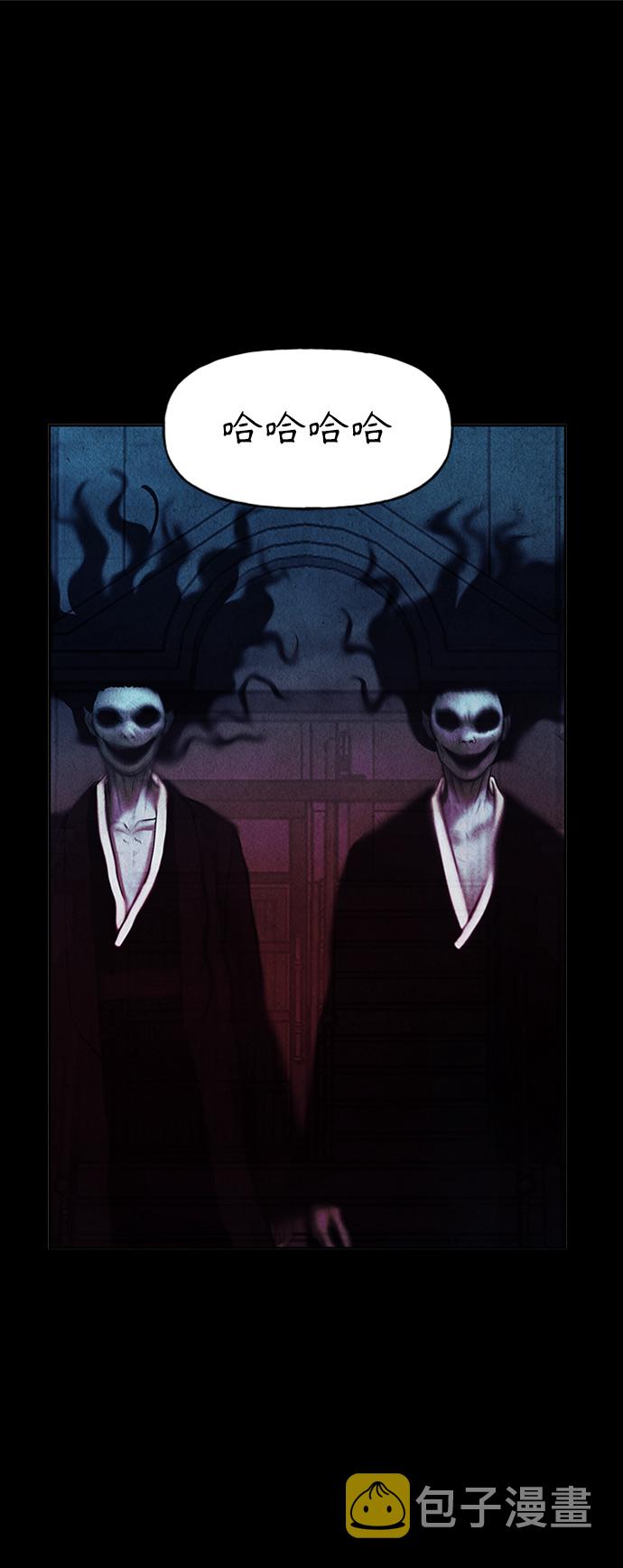 未来的古董店漫画,[第75话] 暗画（12）3图